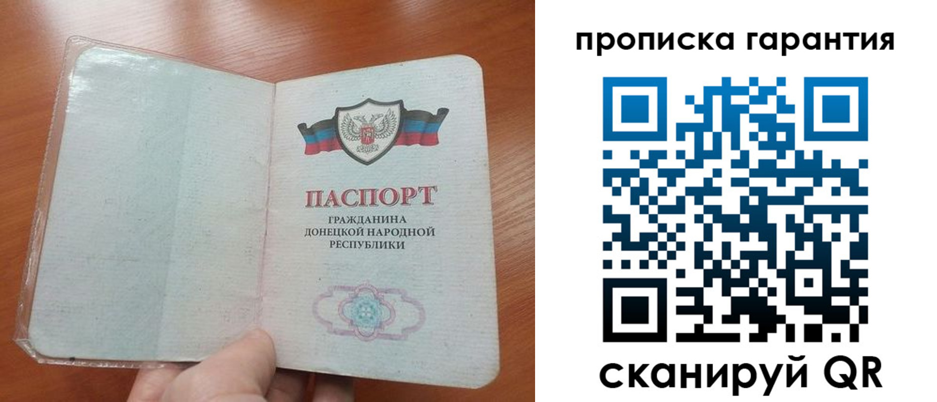 прописка для кредита в Кирсанове
