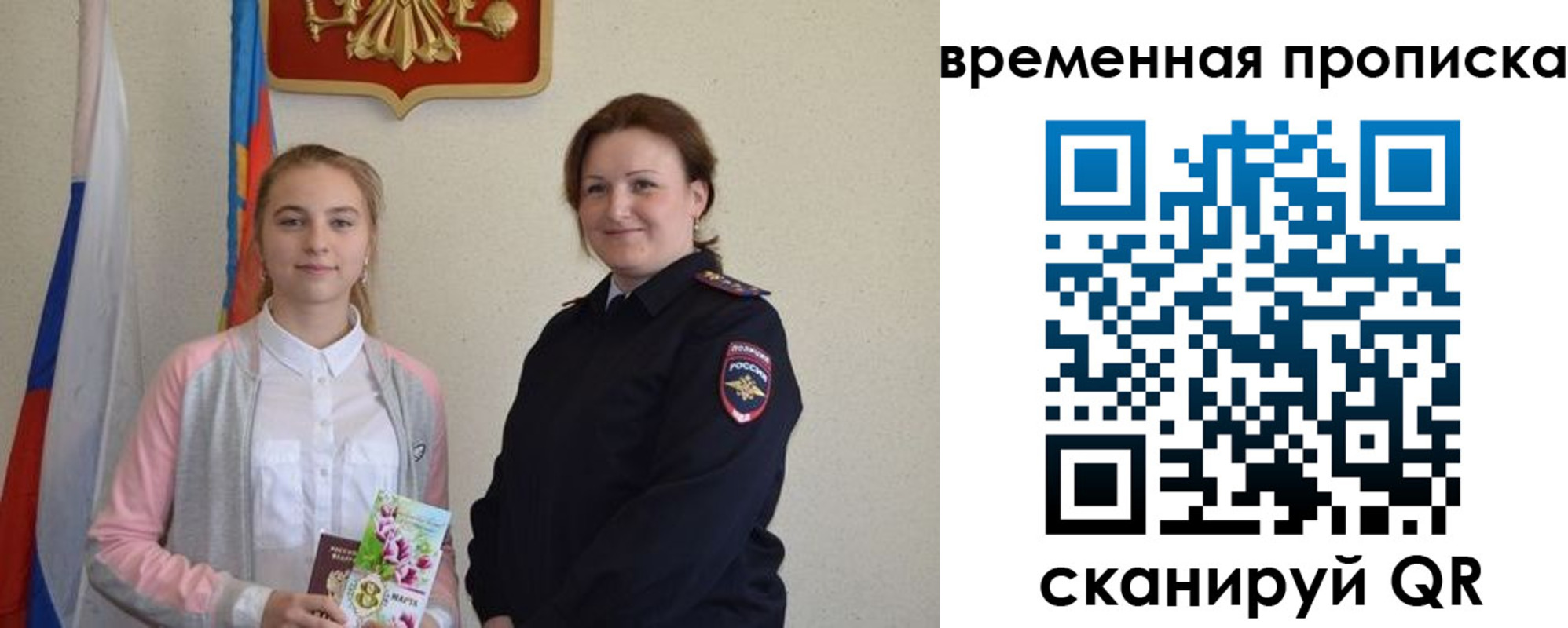 регистрация для дет. сада в Кирсанове
