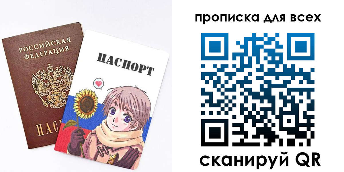 временная прописка в Кирсанове