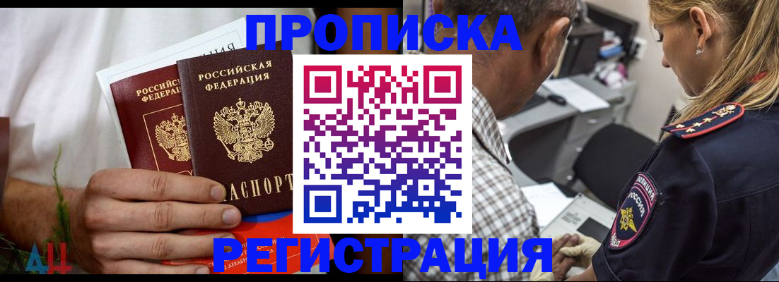 регистрация для дет. сада в Кирсанове