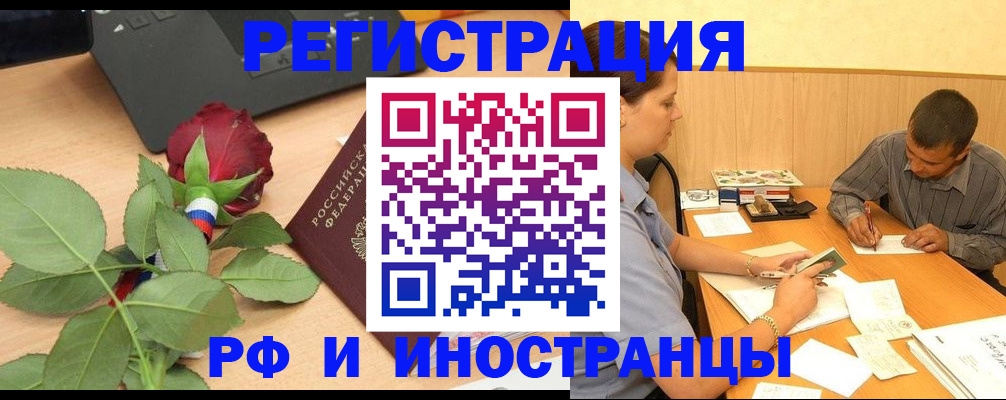 прописка для школы в Кирсанове
