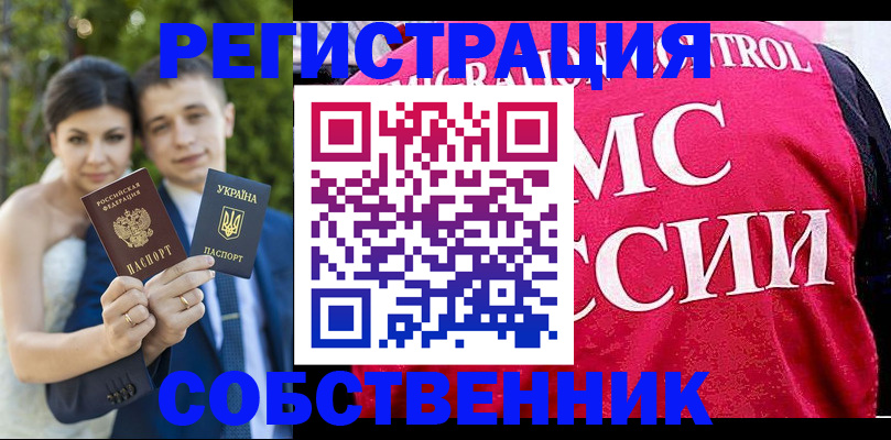 регистрация для дет. сада в Кирсанове